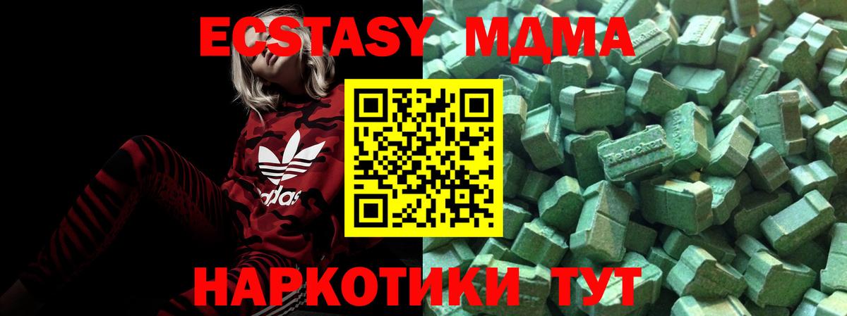 Ecstasy бентли  Вход с VPN  ЭКСТАЗИ mix  Лениногорск 