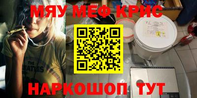 герыч Будённовск