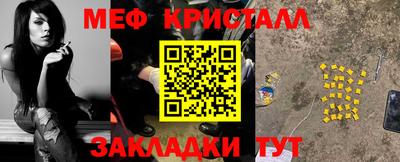 2c-b Бугуруслан