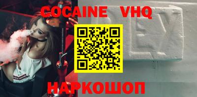 2c-b Бугуруслан