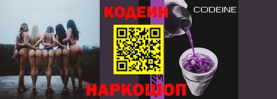 2c-b Бугуруслан