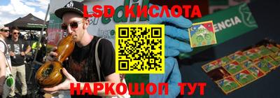 герыч Будённовск