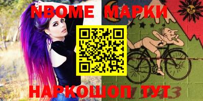 герыч Будённовск