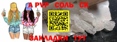 2c-b Бугуруслан