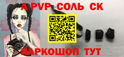 2c-b Бугуруслан