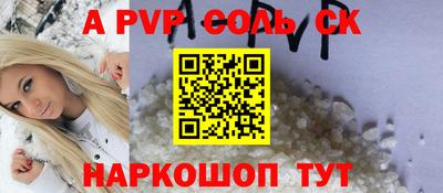 герыч Будённовск