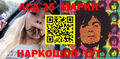 герыч Будённовск