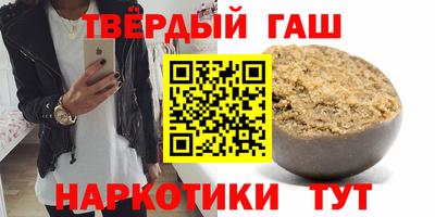 герыч Будённовск