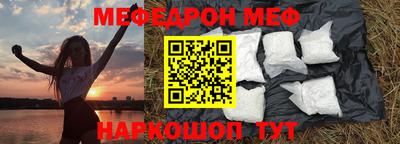 2c-b Бугуруслан