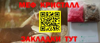 герыч Будённовск