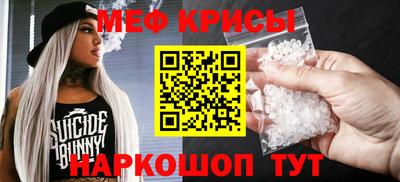 2c-b Бугуруслан
