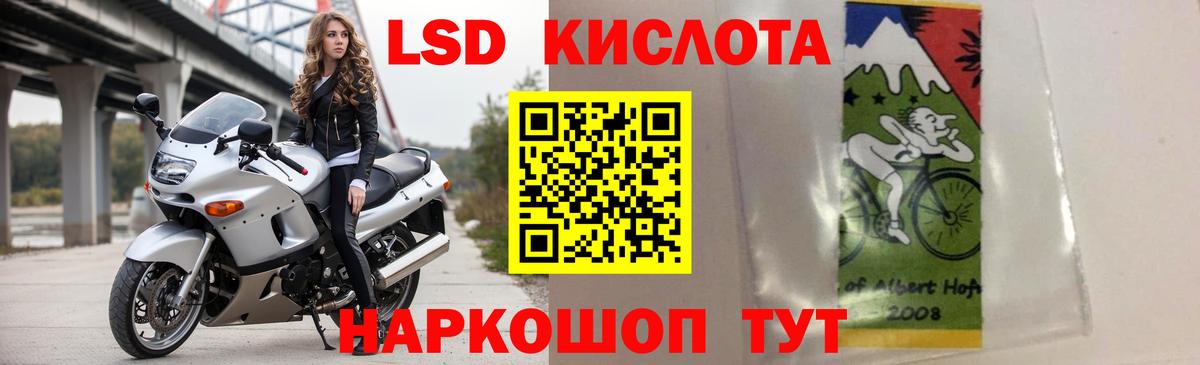 Лсд 25 экстази ecstasy Лениногорск