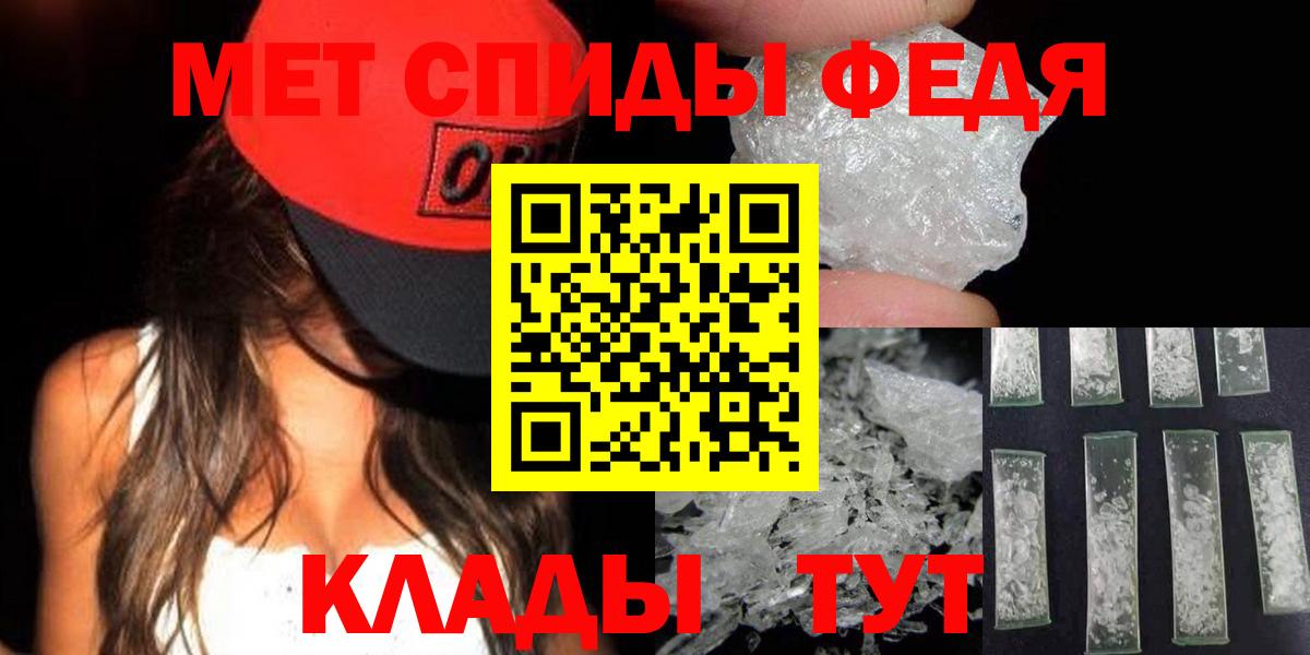 Лениногорск  Метамфетамин кристалл  Вход с VPN 