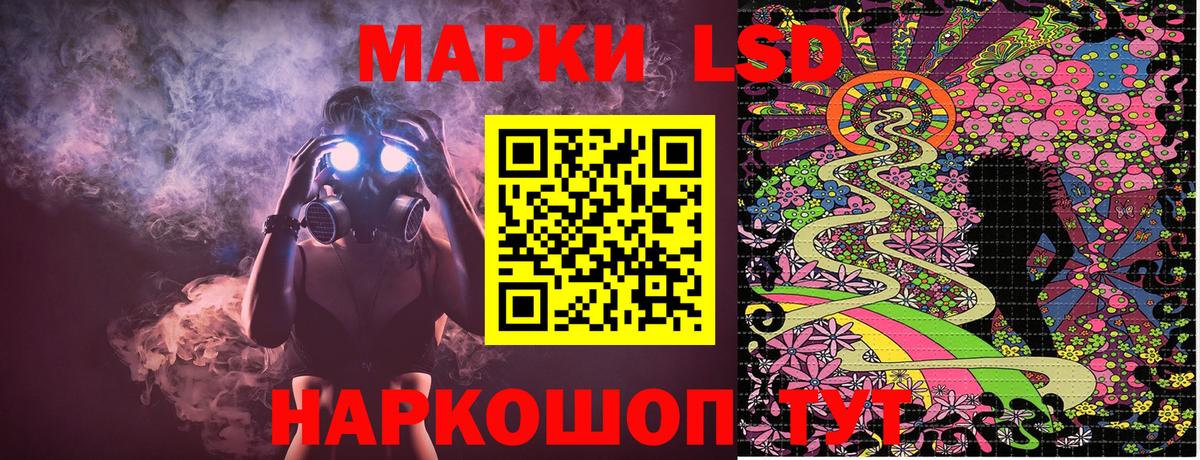 Наркотические марки 1,8мг  наркотики  Марки NBOMe  Лениногорск  Вход с VPN 