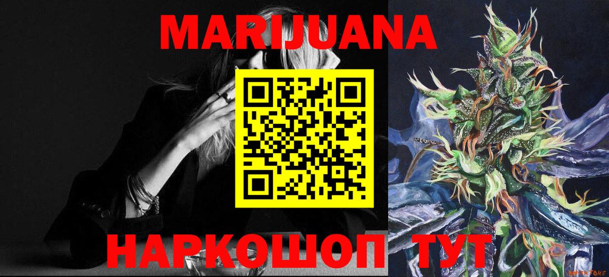 Бошки марихуана Amnesia  Каннабис план  Бошки Шишки THC 21%  Лениногорск  Вход с VPN 